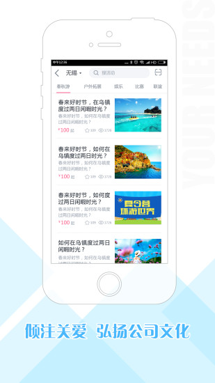 华泽微福app