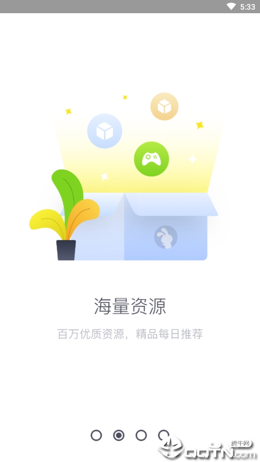 兔兔助手应用商店安卓版APP截图