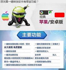 海王星微信授权码注册机下载