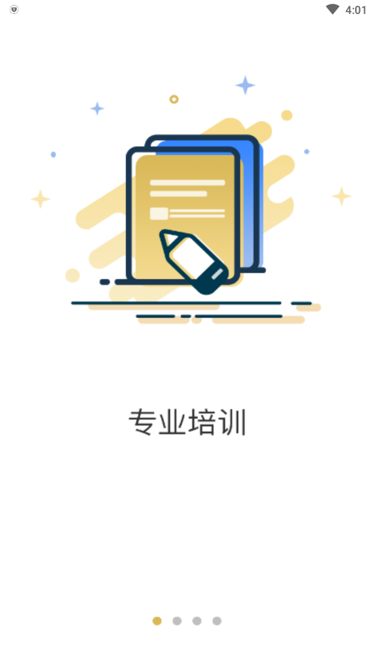 金海牛养老appAPP截图