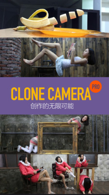 Clone Camera