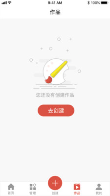 杰夫与友J1APP截图