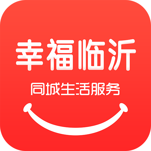 幸福临沂appAPP图标