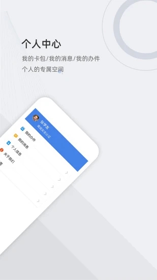 津心办app天津健康码申领平台