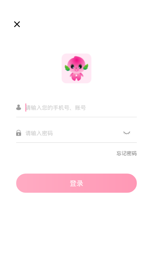 蟠桃短视频app