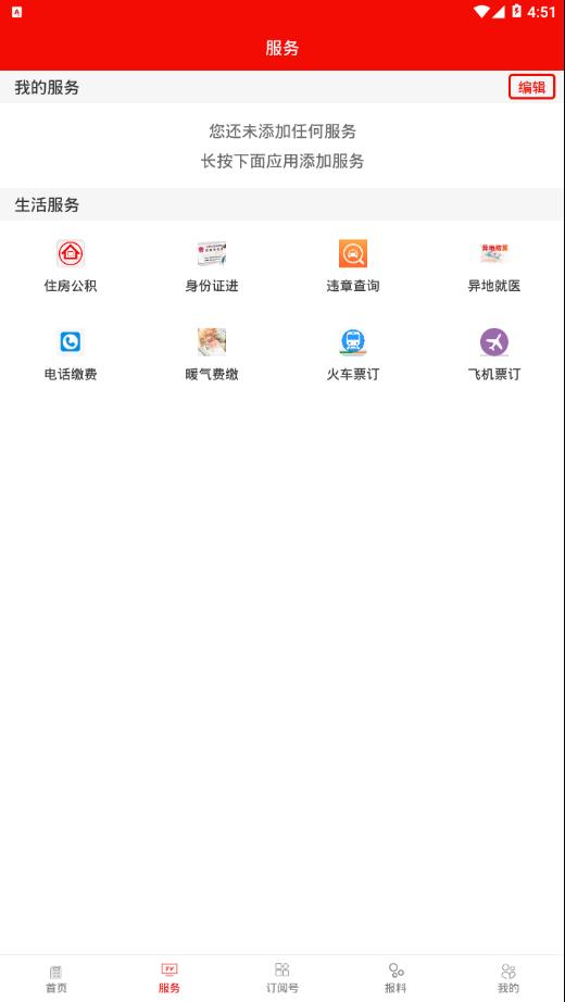 你好金塔app