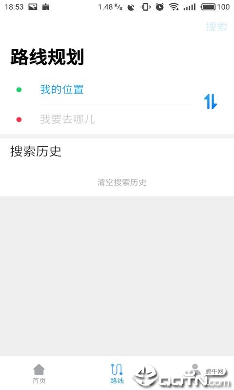 东莞通app官方下载