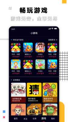 栗子视频APP截图