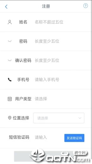 阿坝农品汇APP截图