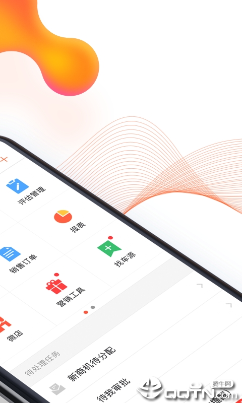 大风车app下载APP截图