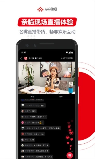 美育云端课堂直播app