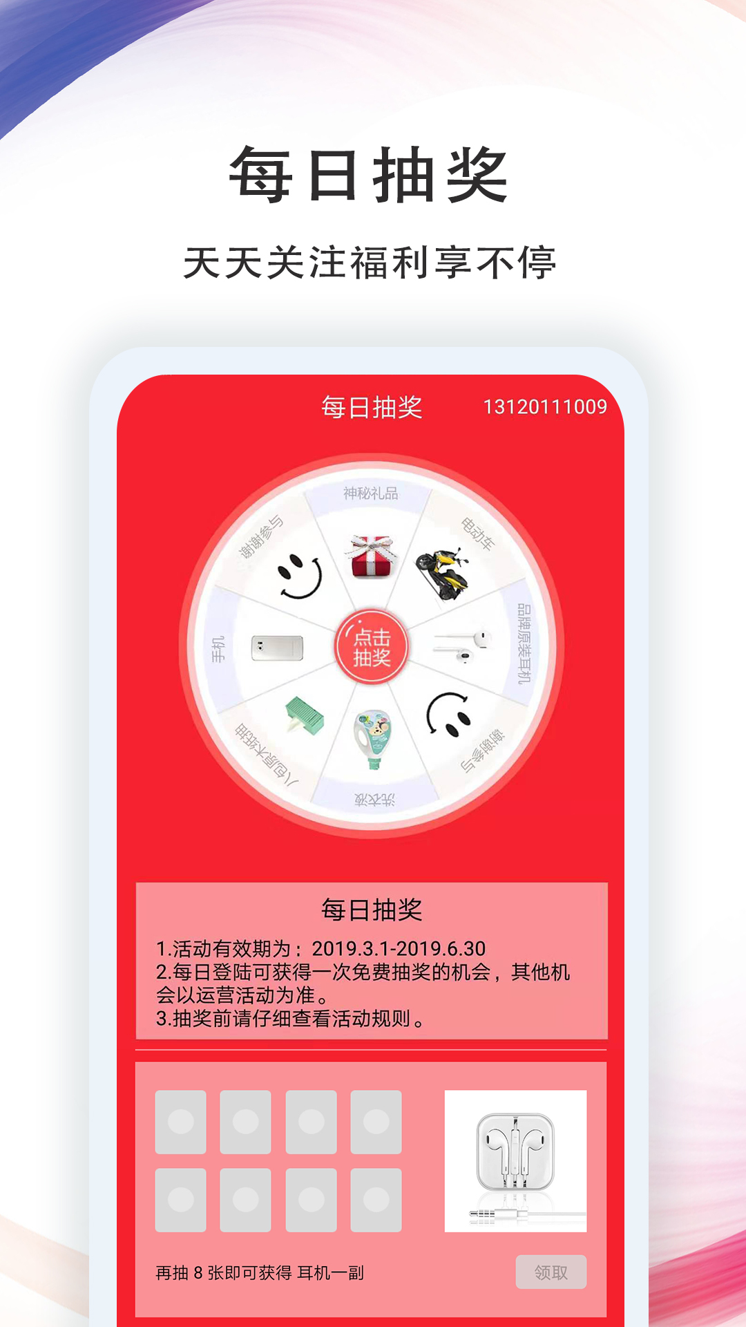 七彩天气预报app