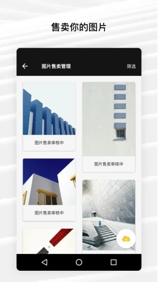 Fotor照片编辑器