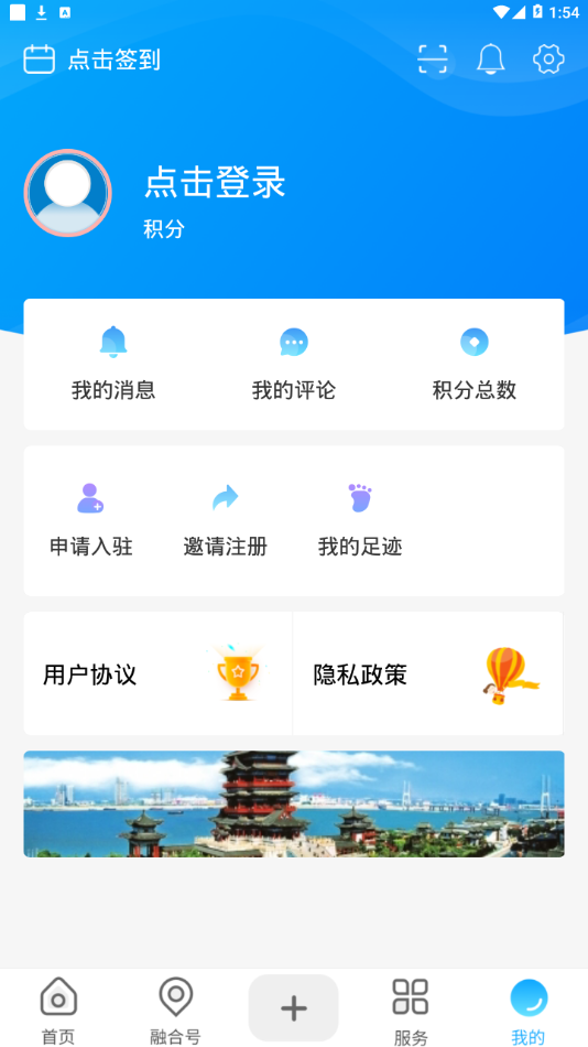 看吴忠app