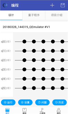 本源量子