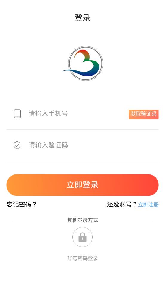 和美三新appAPP截图