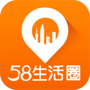 58生活圈app下载