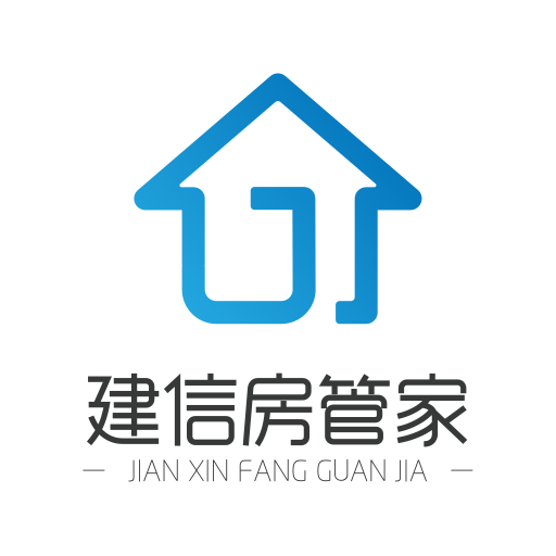 建信房管家app