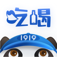 1919吃喝app