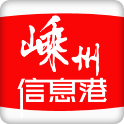 嵊州信息港app