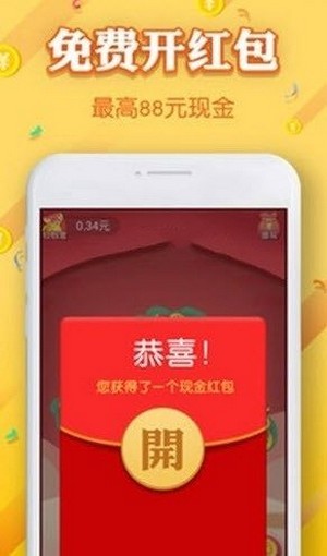 淘抢乐抢单赚佣金