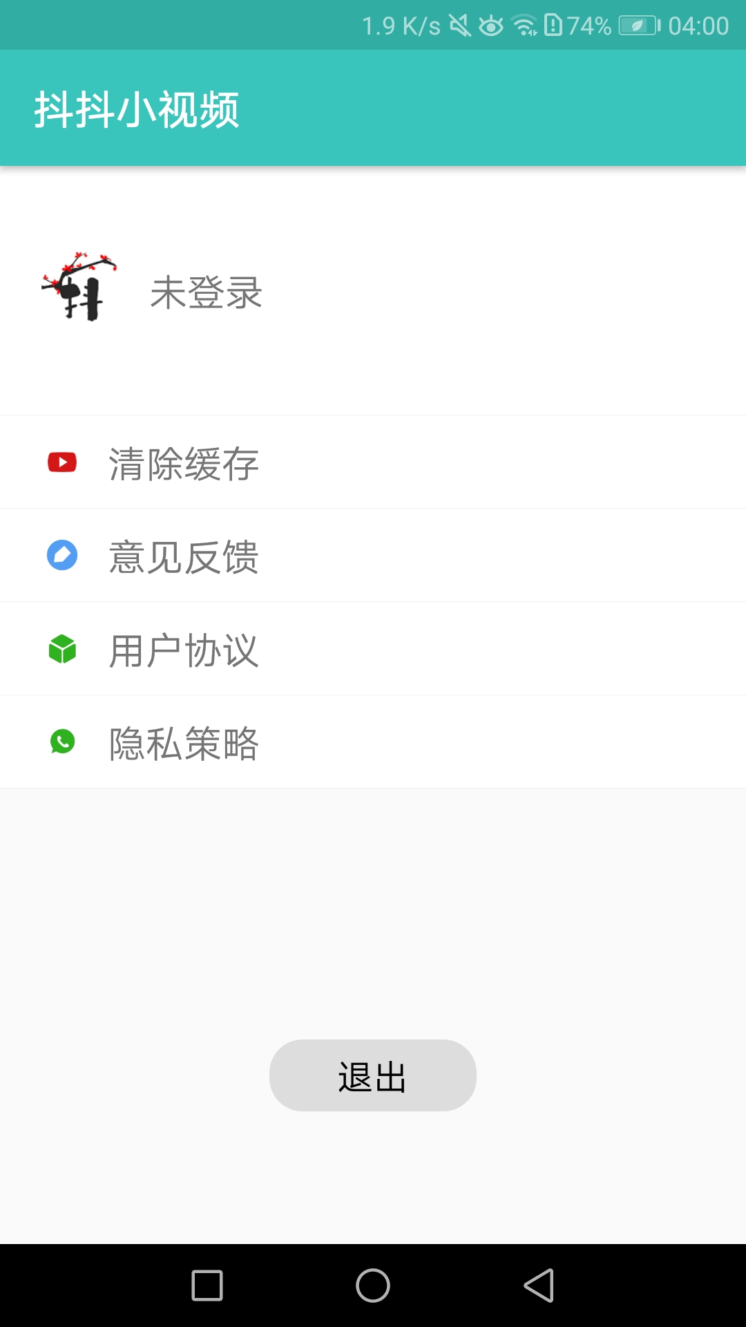 抖抖小视频app