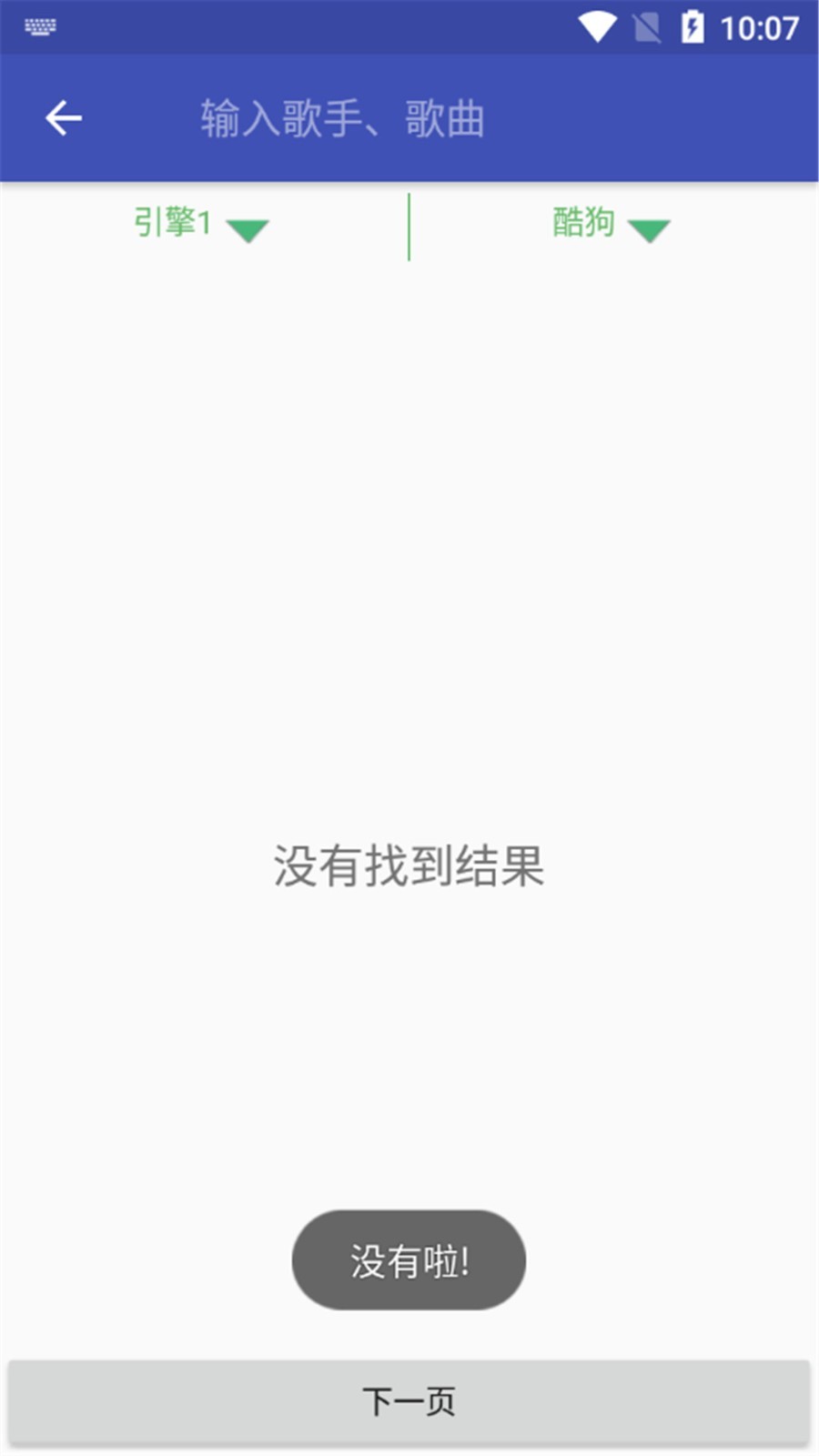 智乐播放器APP截图