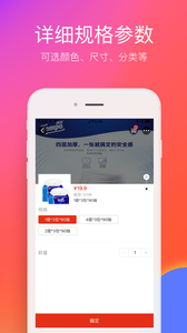 在常德appAPP截图