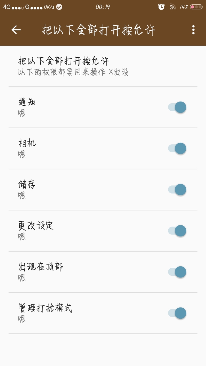 X出没app下载