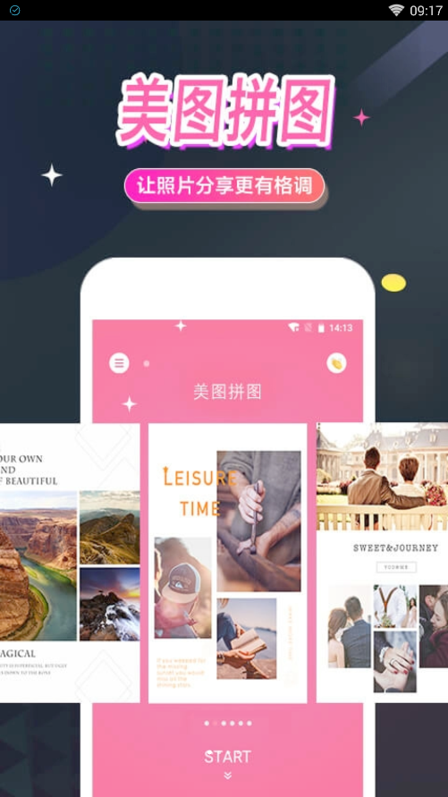 美图拼图app