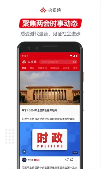 美育云端课堂直播app