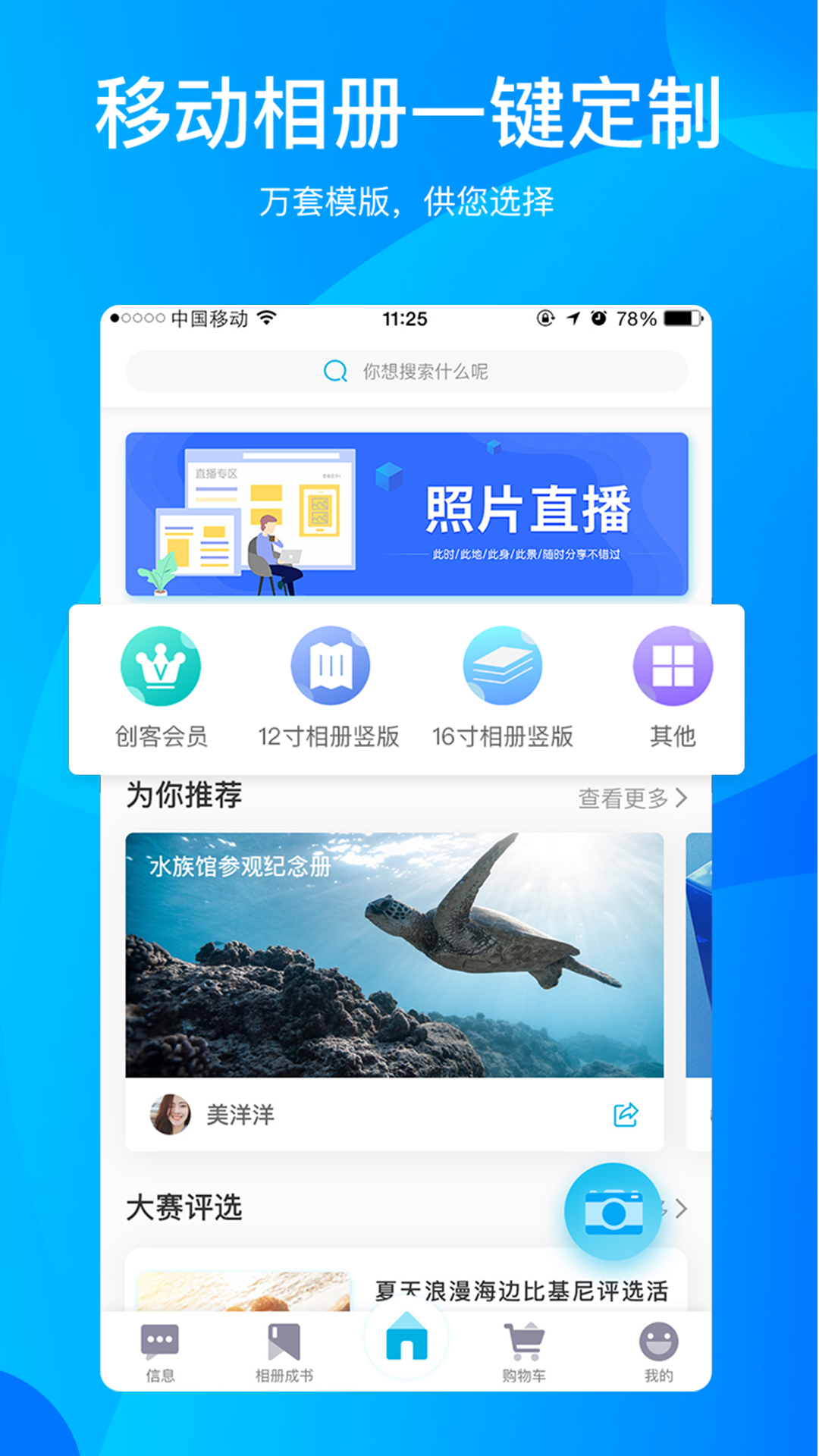 册多多app