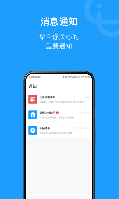 简研APP截图