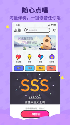 斗歌app