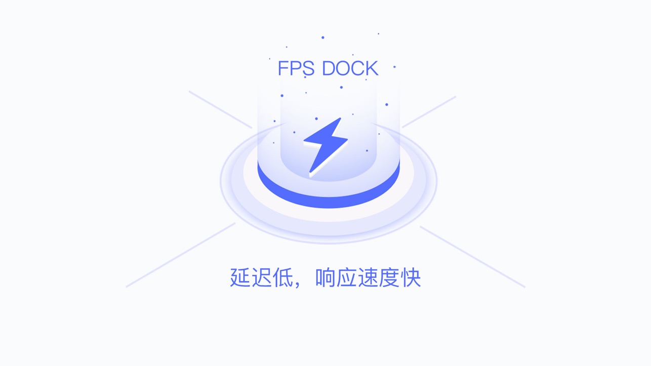 FPS DOCK