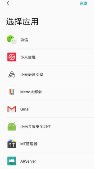 你的消息app