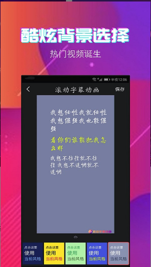 最美字拍