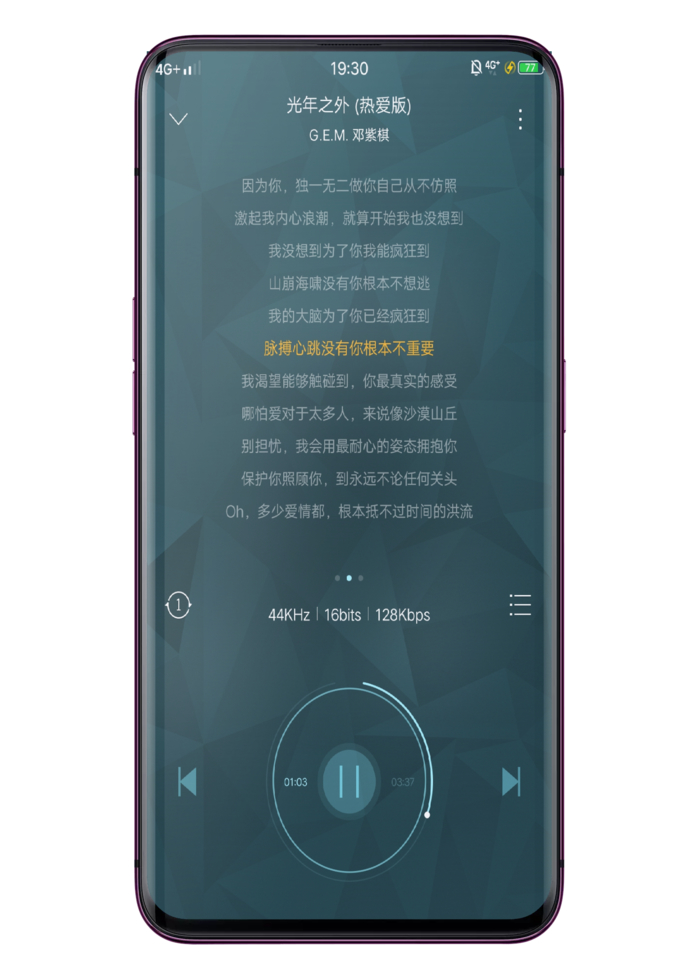 海贝音乐app