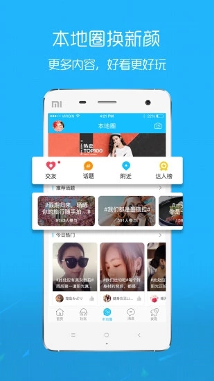 在黄石app