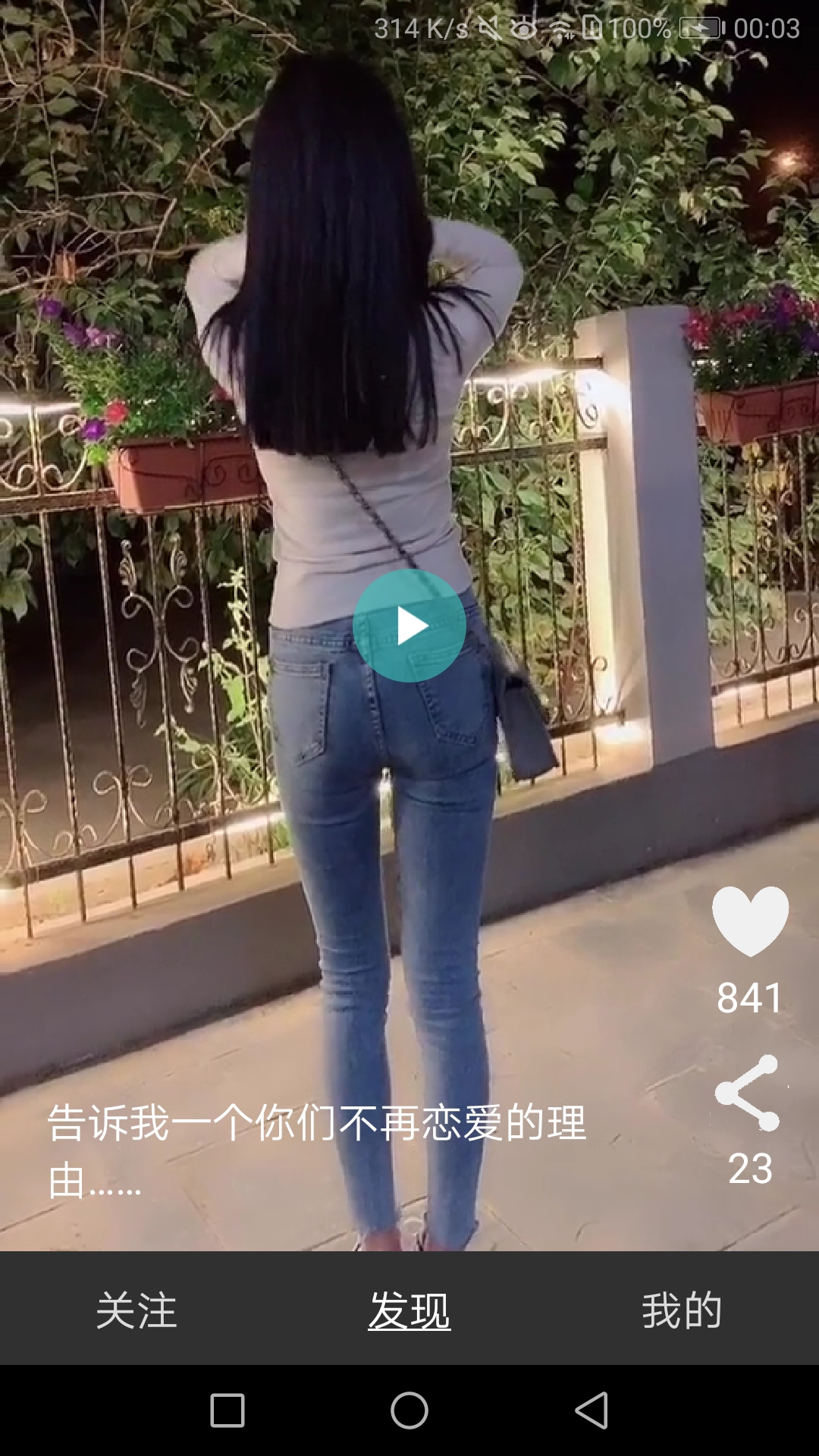 抖抖小视频app