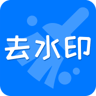 视频去水印工具app