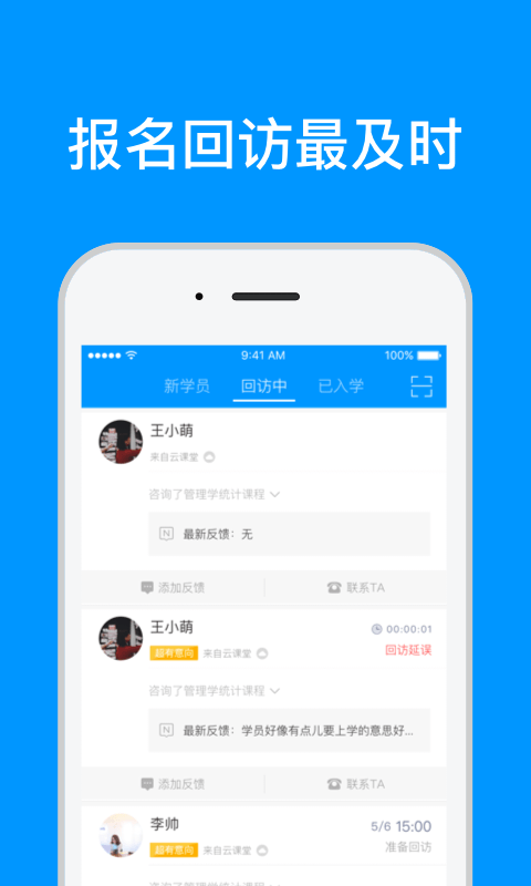 帮帮妙招app