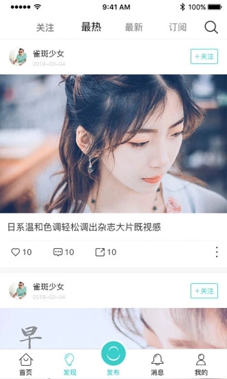 行拍app