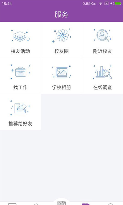 神仙湖畔app