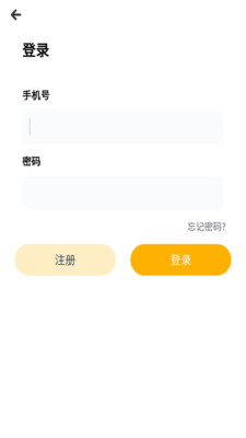 卡尔云视讯APP截图