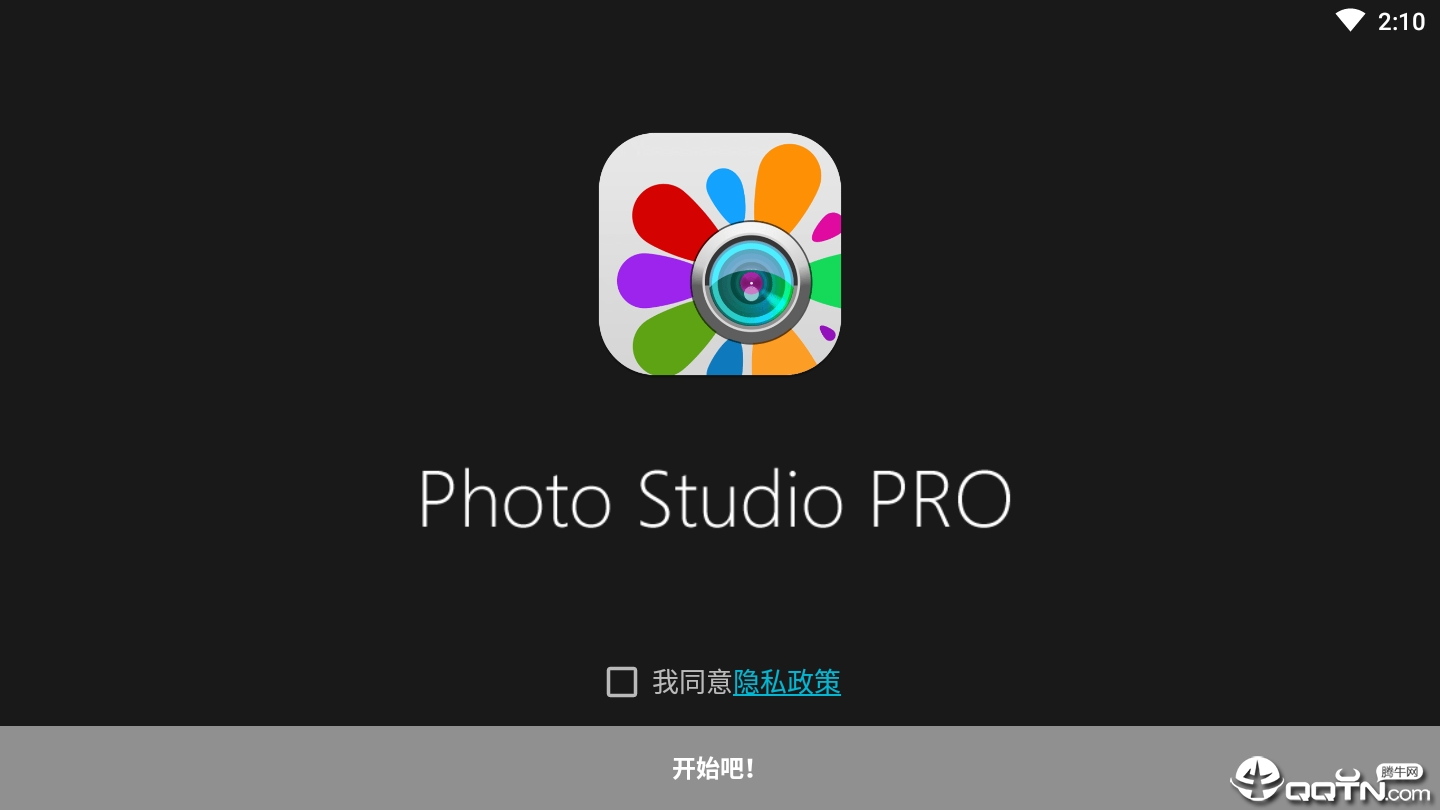 Photo Studio专业版