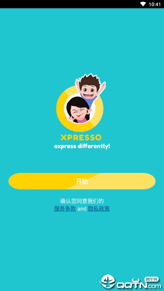 XPRESSO虚拟3d形象APP截图