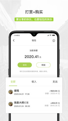 豆牙部落app(图博平台)