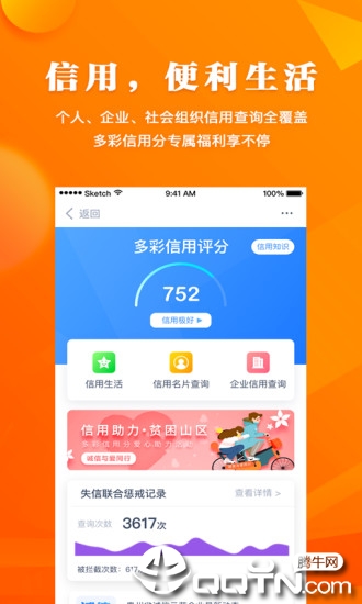 云上贵州多彩宝app