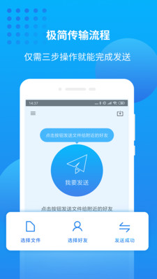 万能联播APP截图